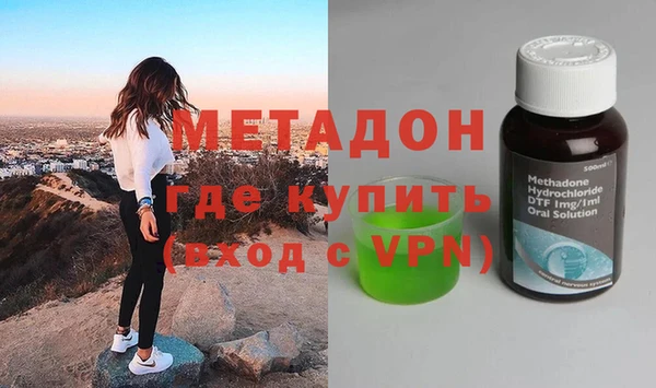 мефедрон мука Бугульма