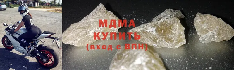 наркотики  Югорск  MDMA VHQ 