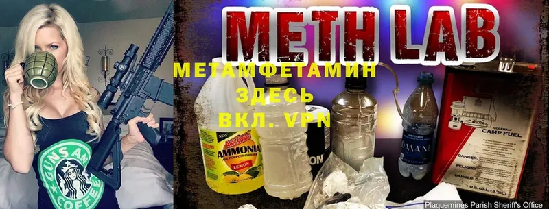 ОМГ ОМГ онион  Югорск  МЕТАМФЕТАМИН витя 